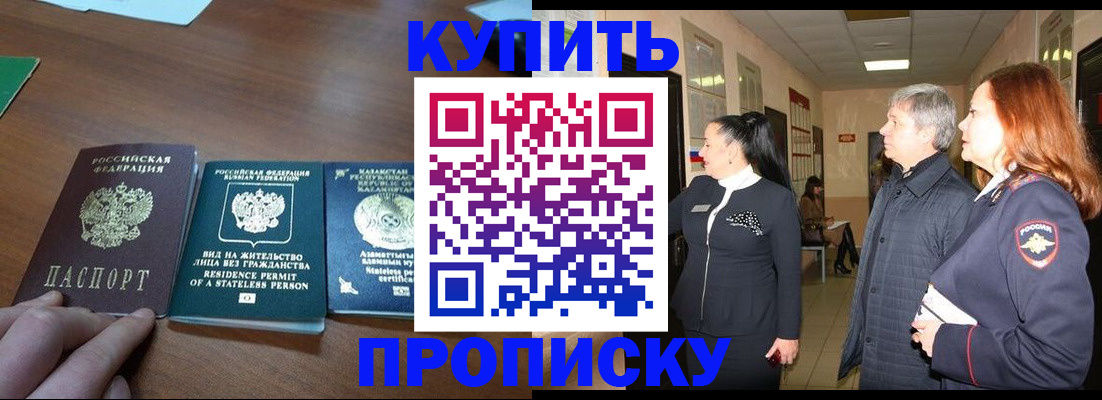 форма 3 в Московской области