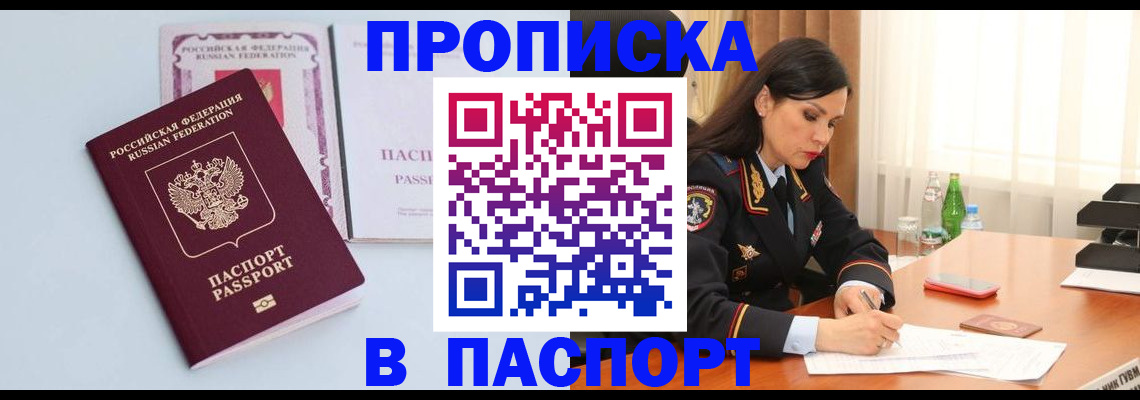 форма 3 в Московской области